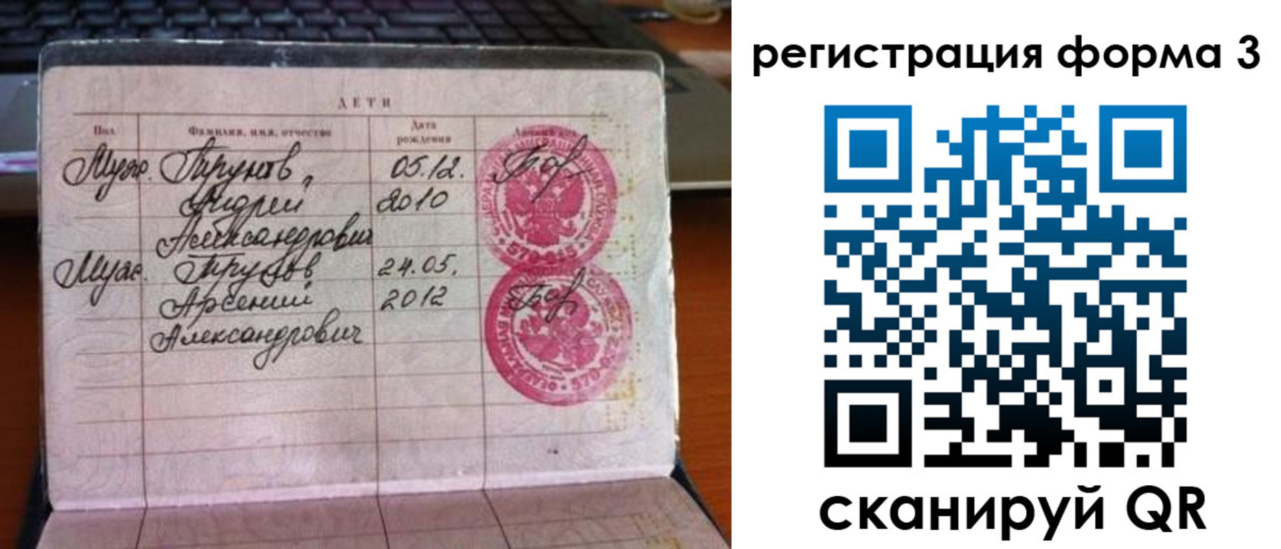 пропишу в квартире в Усинске
