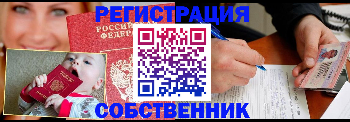 форма 3 в Усинске